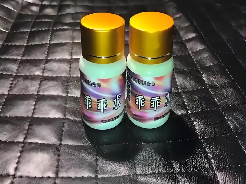 女士专用蓝精灵4778-NtyL型号